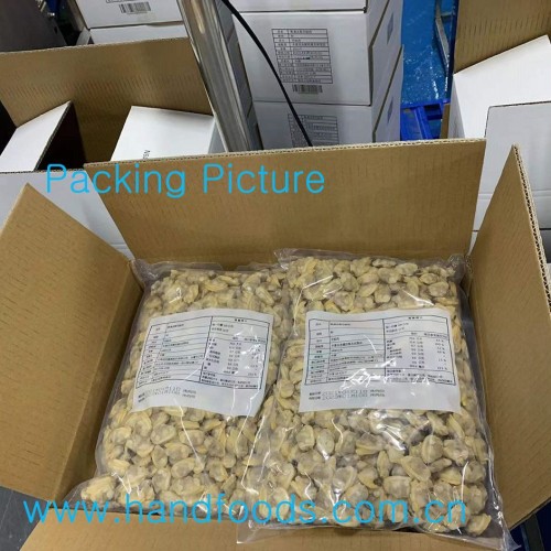 Frozen Cooked Clam Meat